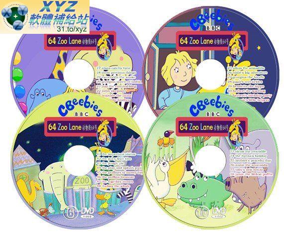 BBC出品 英語原聲動畫 動物街 64號-64 Zoo Lane 第十篇 73-78集(完) 英語發音 DVD版(幼兒教學)(適用任何家用DVD播放機)