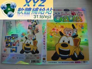 BuBu chacha 布布恰恰 第2季 第二篇 14-26集(完) 國語/日語發音 繁體中文語言字幕版(DVD9版)(<a href="/tag/幼教/" target="_blank" style="font-size:13px;color:blue">幼教</a>)(適用任何家用DVD播放機)